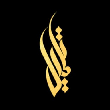 Takmeel Real Estate Development logo